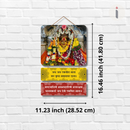 Ekvira Mata Mantra Wooden Wall Hanging