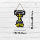 Iss Parisar Mein Dassile Insaan Ka Parvesh Varjit Wooden Wall Hanging