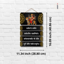 Durga Kavach Mantra Wooden Wall Hanging
