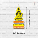 Jay Jay RamKrushna Hari Wooden Wall Hanging