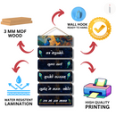 Divine Krishna Sanskrit Mantra Wall Hanging