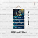 Bansi Ke Madhur Swar Me Prem Ki Gunj Hai Wooden Wall Hanging