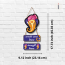 Ganapati Bappa Morya Wall Hanging