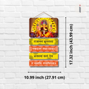Gajananan Bhutaradyam Wooden Wall Hanging