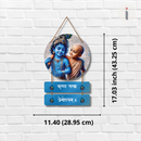 Krishna Sakha Wall Hanging