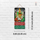 Jai Tulja Bhavani Wooden Wall Hanging