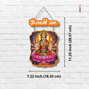 Lakshmi Mata Blessings Wall Hanging