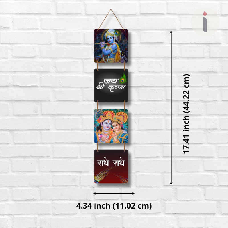 Divine Krishna Wall Hanging – जय श्री कृष्णा | राधे राधे