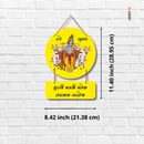 Murli Manohar Krishna Wall Hanging