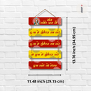 Sant Kabir Das Ji Inspirational Wall Hanging