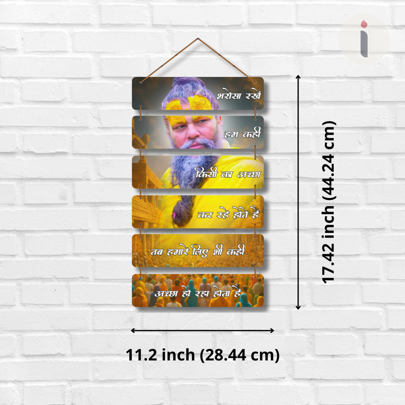 Faith in Divine Goodness Wall Hanging
