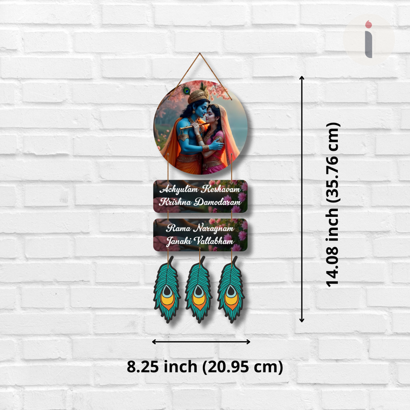 Achyutam Keshavam Divine Wall Hanging