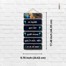 Divine Krishna Sanskrit Mantra Wall Hanging