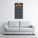 Radhe Krishna Radhe Krishna Mantra Wooden Wall Hanging