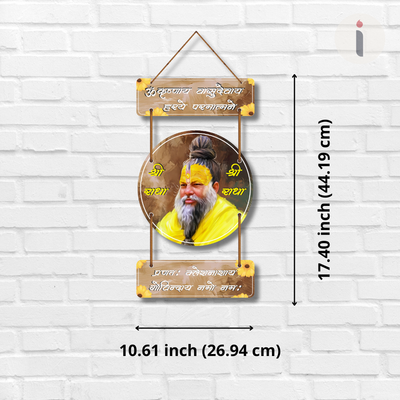 Shri Radharani Spiritual Wall Hanging