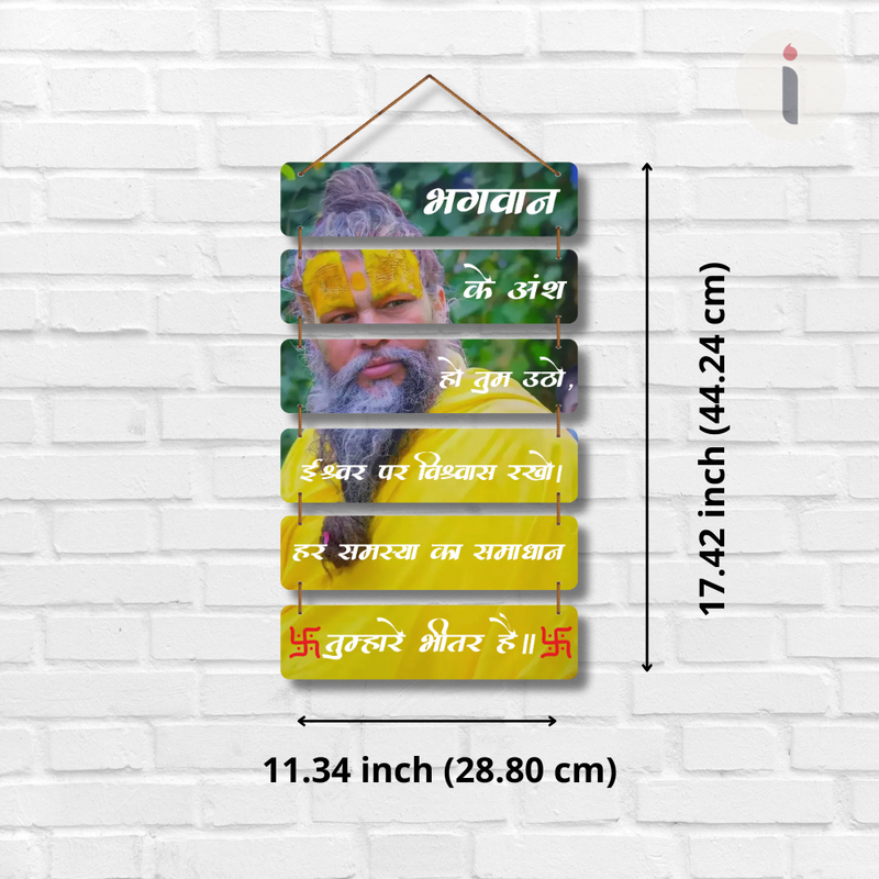 Divine Wisdom Wall Hanging
