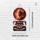 Sankat Mochan Hanuman Wall Hanging