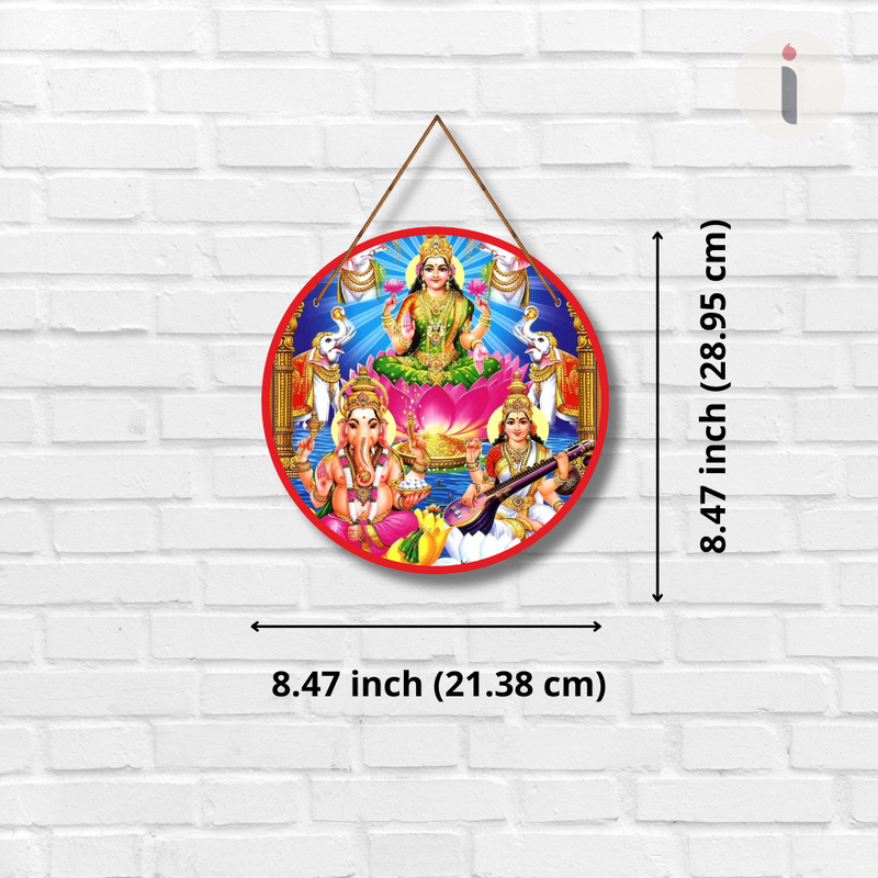 Maa Lakshmi Ganesh Saraswati Divine Wall Hanging