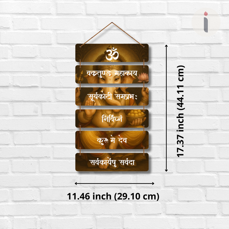 Ganesh Mantra Spiritual Wall Hanging