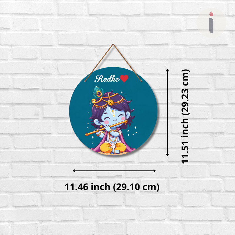 Radhe Krishna Cute Wall Hanging