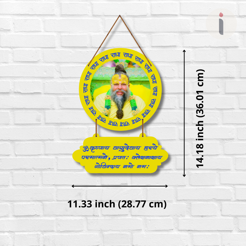 Radha Naam Spiritual Wall Hanging