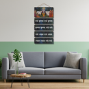 Radhe Krishna Radhe Krishna Mantra Wooden Wall Hanging