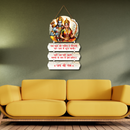 Ram Bhakti Mantra Wall Hanging