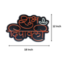 Shubh Deepawali Neon Sign