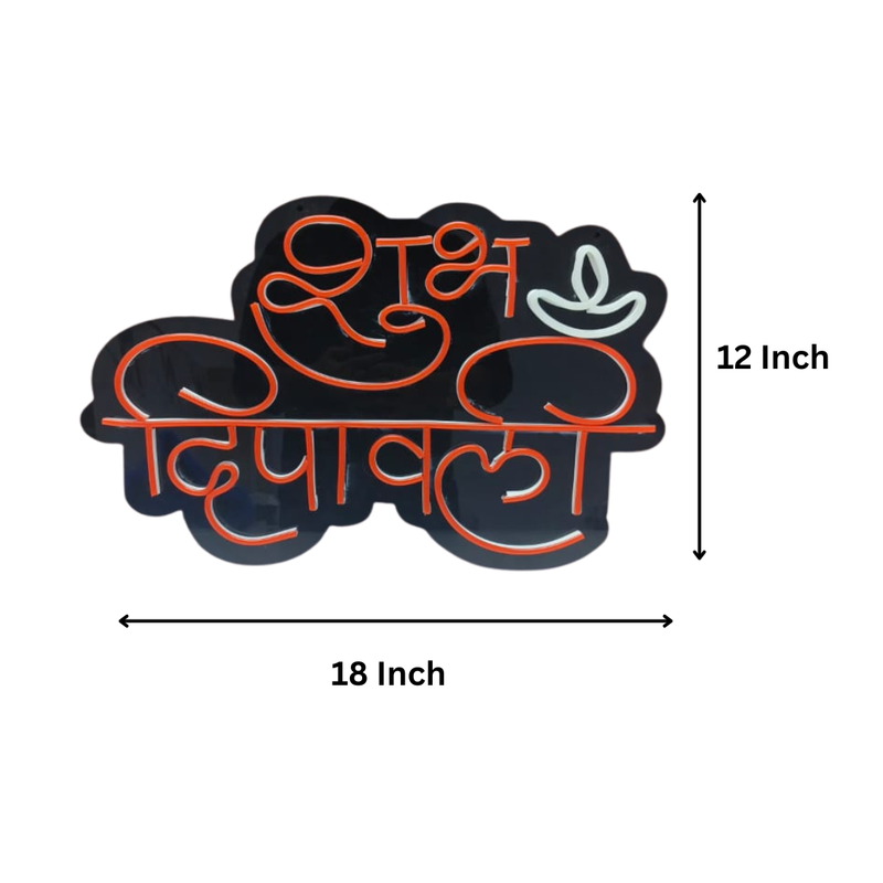 Shubh Deepawali Neon Sign