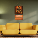 Niraakaar Shiva Stuti Wall Hanging