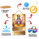Om Narayanaya Vidmahe Wooden Wall Hanging