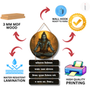 Nagendra Haraya Stuti Wall Hanging