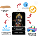 Om Devakinandanaya Vidmahe Wooden Wall Hanging