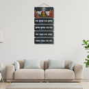 Radhe Krishna Radhe Krishna Mantra Wooden Wall Hanging
