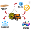 Om Design Namha Shivay Wooden Wall Hanging