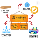 Om Namaha Shivay Shanti Or Dhiraj Wall Hanging