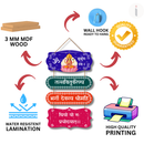 Om Bhur Bhuva Swaha Gaytri Mantra Wal Hanging