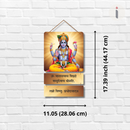 Om Narayanaya Vidmahe Wooden Wall Hanging