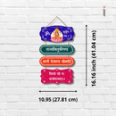 Om Bhur Bhuva Swaha Gaytri Mantra Wal Hanging