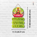 Maa Lakshmi Blessings Wall Hanging