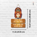Maa Durga Wall Hanging