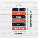 Om Namaha Shivay Wooden Wall Hanging