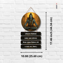 Nagendra Haraya Stuti Wall Hanging