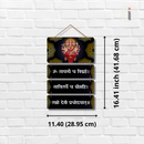 Om Gayatryai cha vidmahe Wooden Wall Hanging