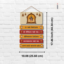 Om Namo Venkateshaya Wooden Wall Hanging