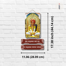 Om Balumama Namo Namha Wooden Wall Hanging