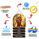 Ram Doot Atulit Baldhama Wall Hanging