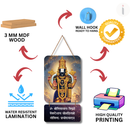 Om Shrinivasaya Vidmahe Wooden Wall Hanging