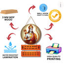 Ram Naam Mangalakari Wall Hanging
