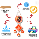 Om Siddhi Vinayak Namaha Wooden Wall Hanging